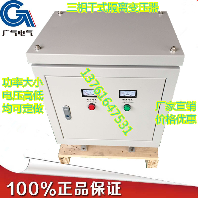 �q�出口设�?甉|��,专用�?三相变压�? /><i></i></a>
                                    <span><a href=