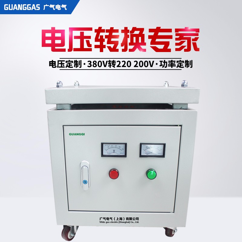 三相隔离变压�? /><i></i></a>
                                    <span><a href=